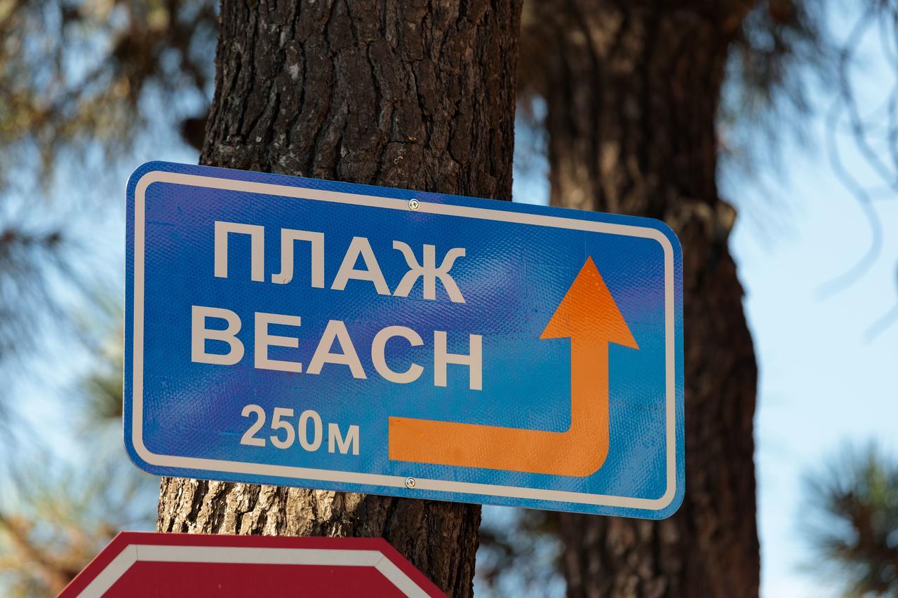 Apartment Sea Shell 2 Солнечный берег Экстерьер фото